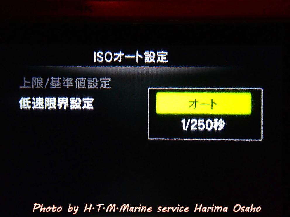 f:id:HTMMarine:20200517001525j:plain