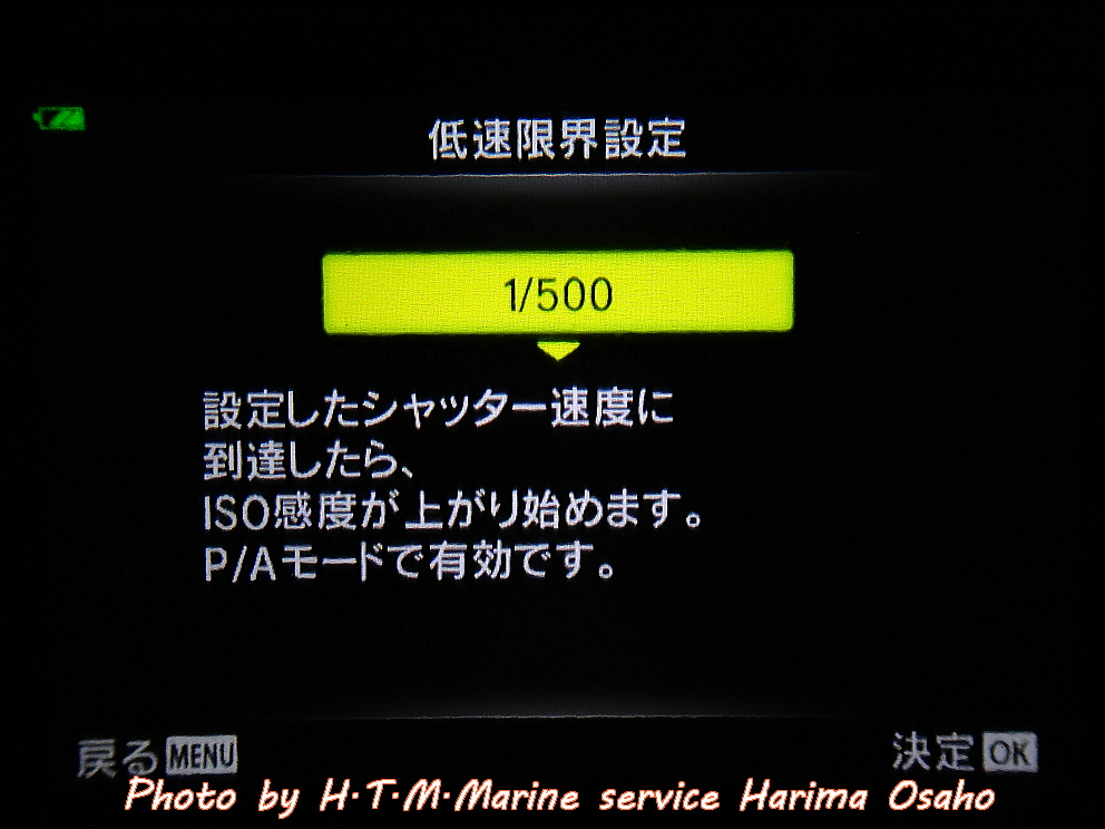 f:id:HTMMarine:20200517001708j:plain