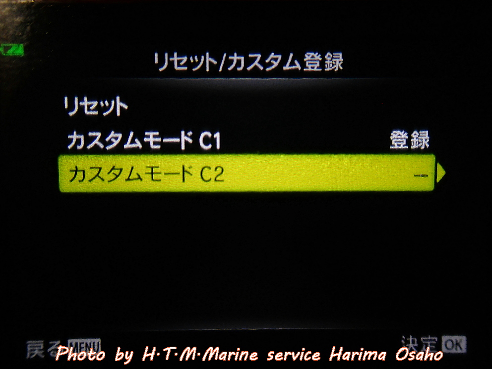 f:id:HTMMarine:20200524115902j:plain