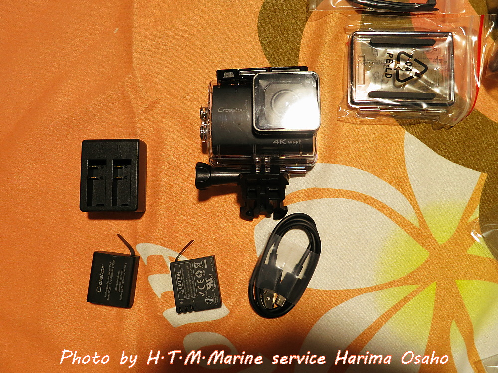 f:id:HTMMarine:20200731231657j:plain