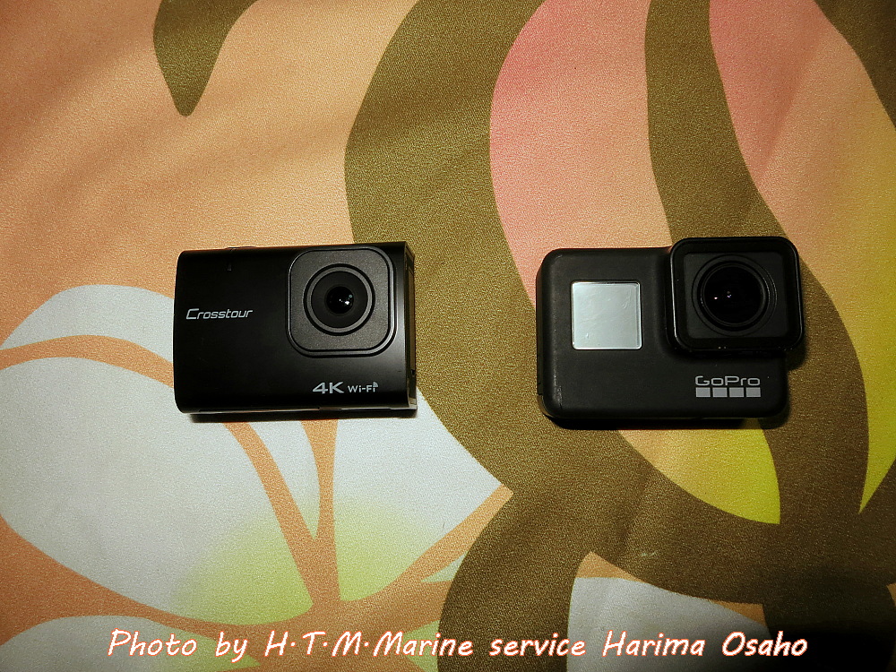 f:id:HTMMarine:20200809154848j:plain f:id:HTMMarine:20200809154848j:plain