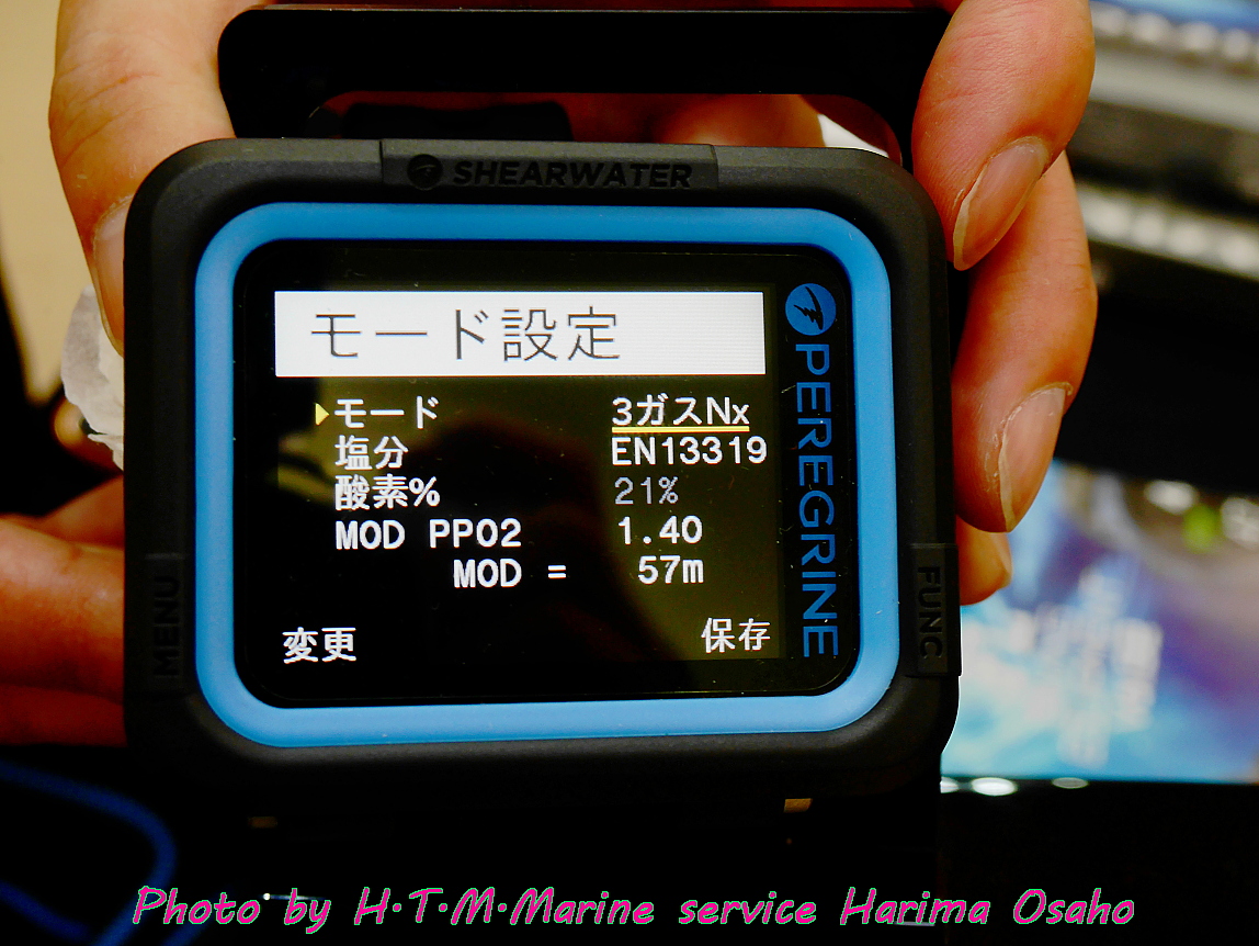 f:id:HTMMarine:20210511133738j:plain