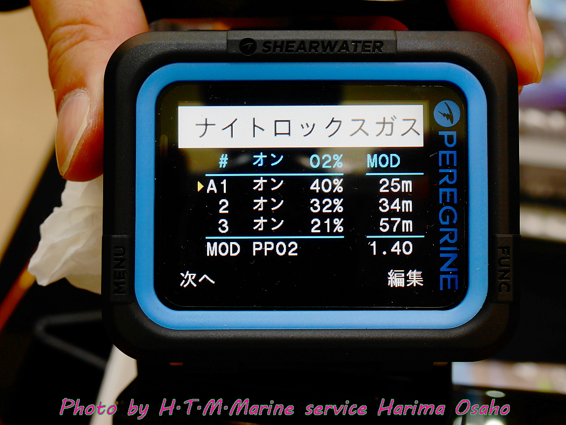 f:id:HTMMarine:20210511133843j:plain