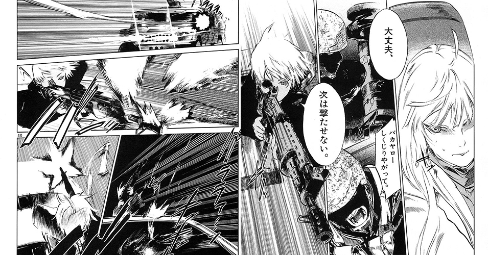 桜ヶ丘町武装戦線 それがお前のやり方か 振り返りとかゴミ