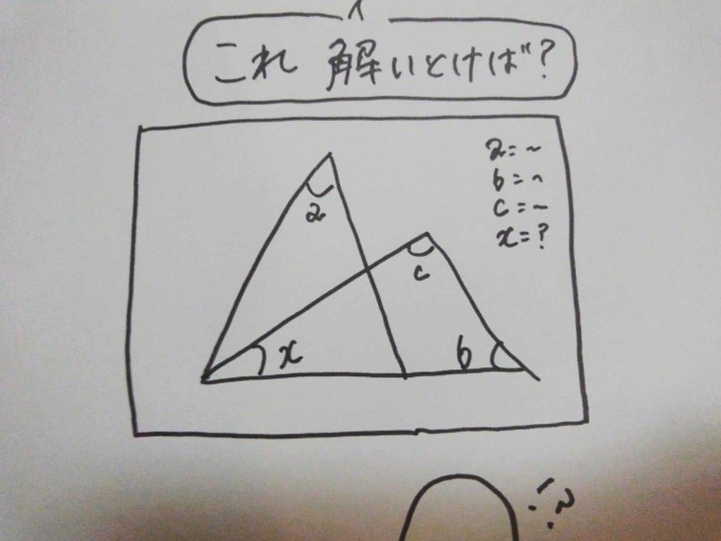 f:id:HU222:20190301181542j:plain