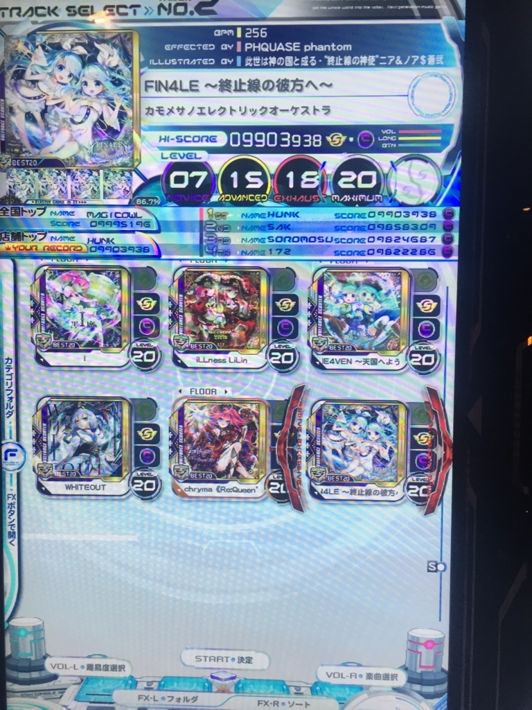 f:id:HUNK:20180515155719j:plain