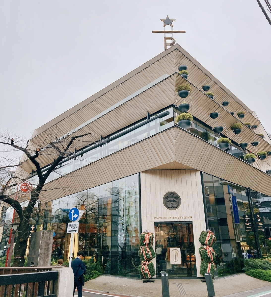 STARBUCKS RESERVE® ROASTERY TOKYOの建築デザイン / Art&Architecture＃470 ...