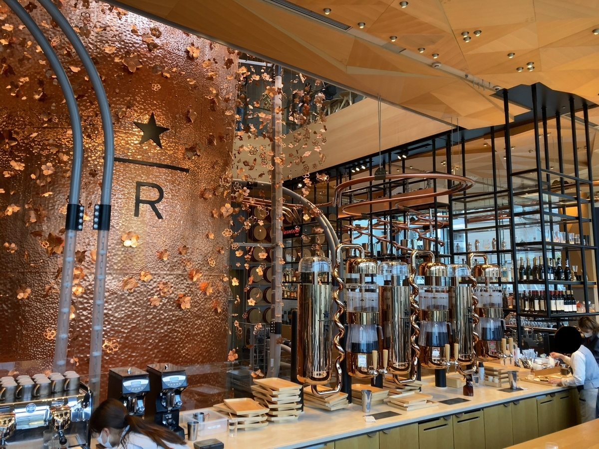 STARBUCKS RESERVE® ROASTERY TOKYOの建築デザイン / Art&Architecture＃470 ...