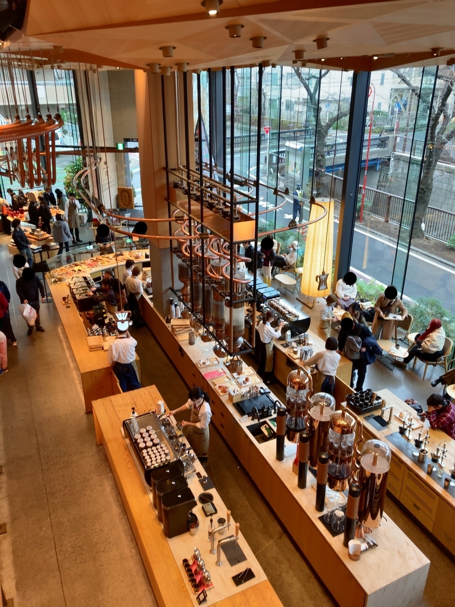 STARBUCKS RESERVE® ROASTERY TOKYOの建築デザイン / Art&Architecture#470 ...