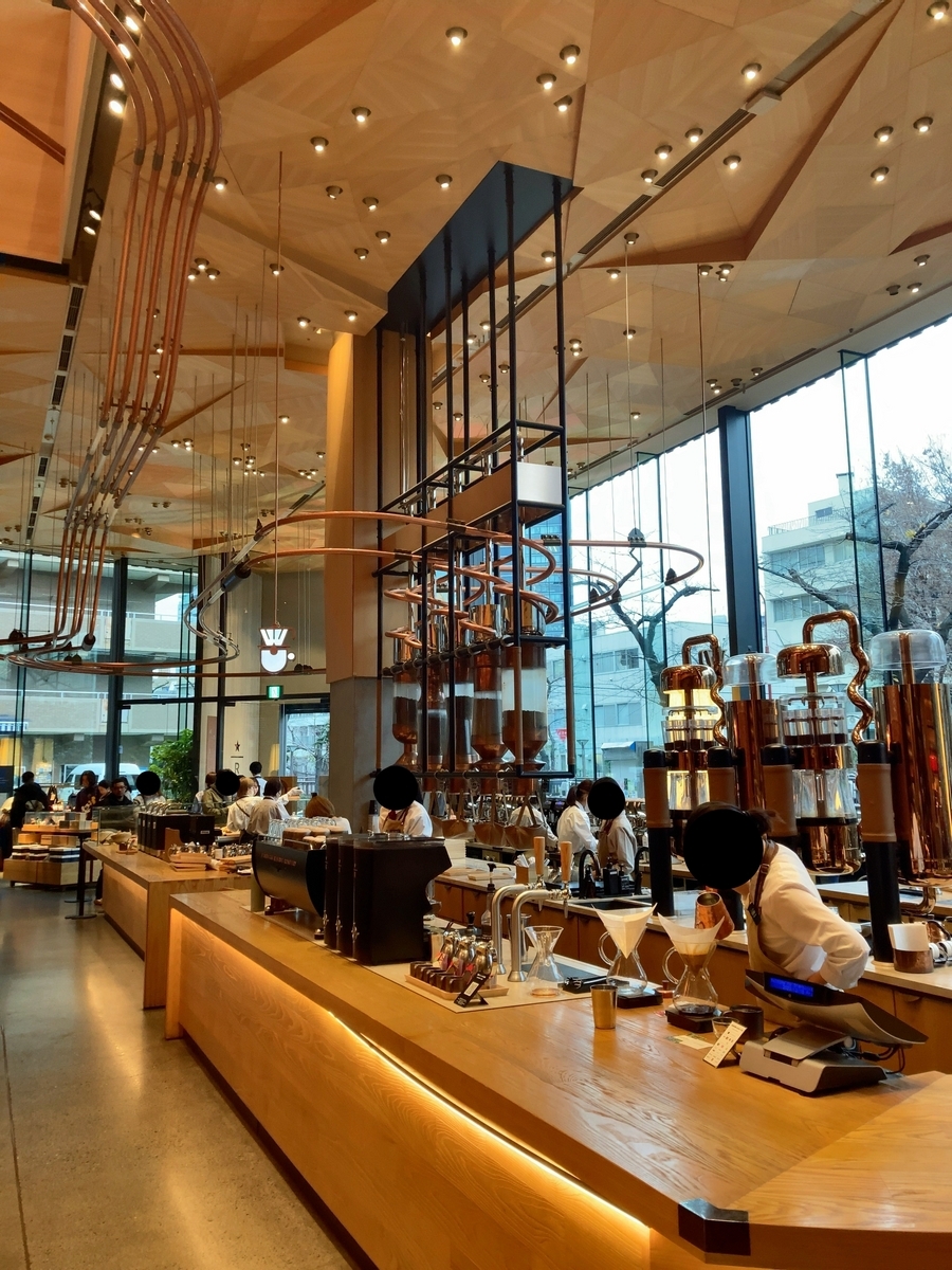 STARBUCKS RESERVE® ROASTERY TOKYOの建築デザイン / Art&Architecture#470 ...