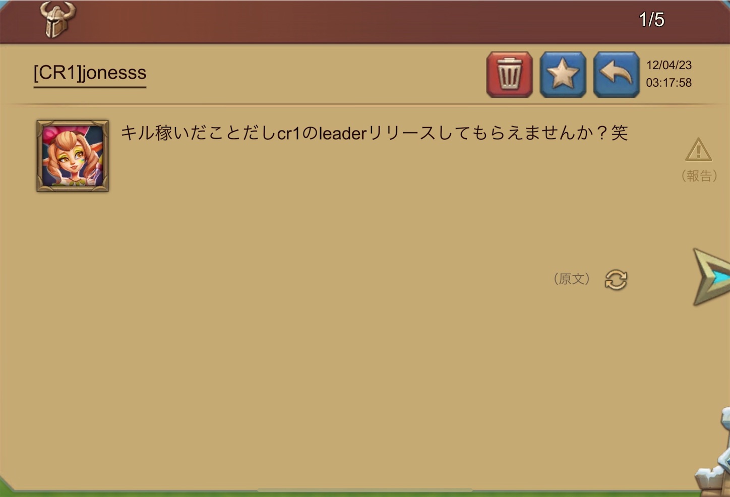 f:id:HWR:20231223112349j:image f:id:HWR:20231223112349j:image