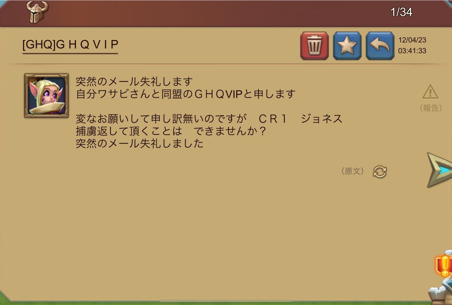 f:id:HWR:20231223112606j:image f:id:HWR:20231223112606j:image