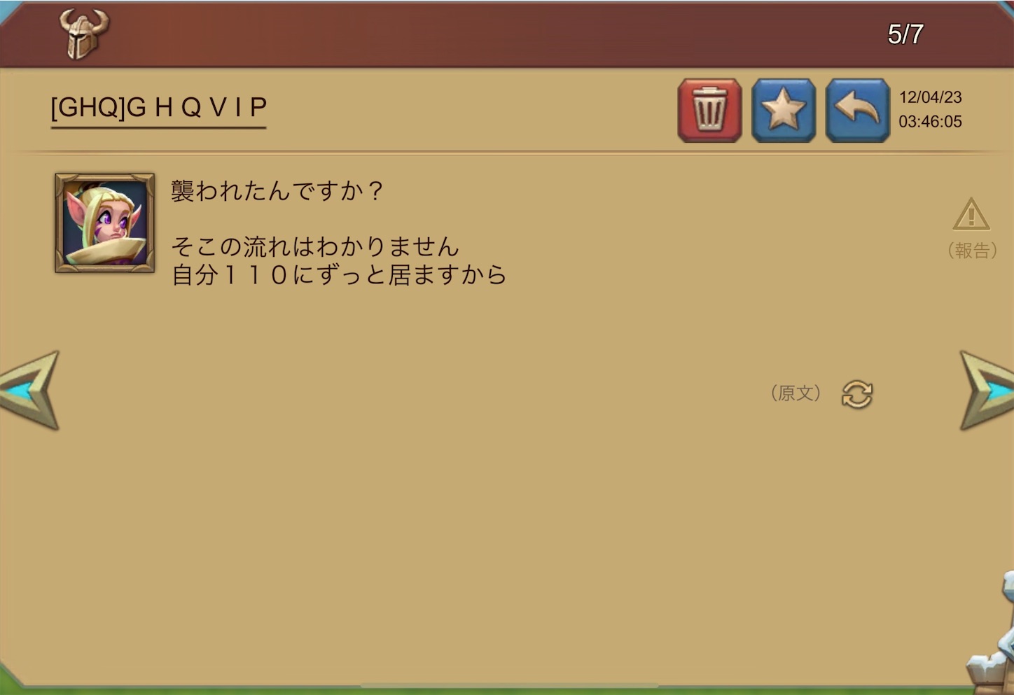 f:id:HWR:20231223112751j:image f:id:HWR:20231223112751j:image