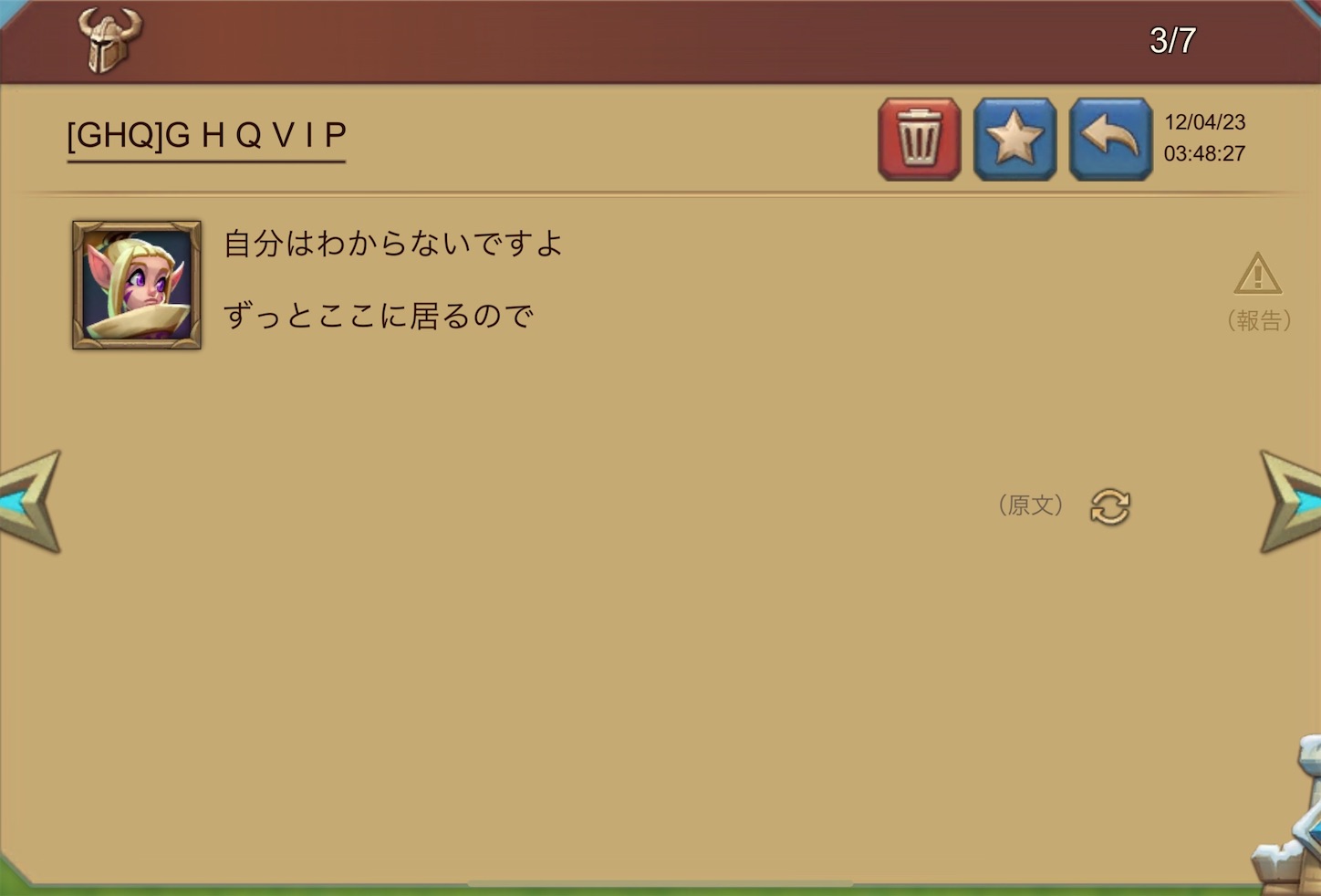 f:id:HWR:20231223112758j:image f:id:HWR:20231223112758j:image