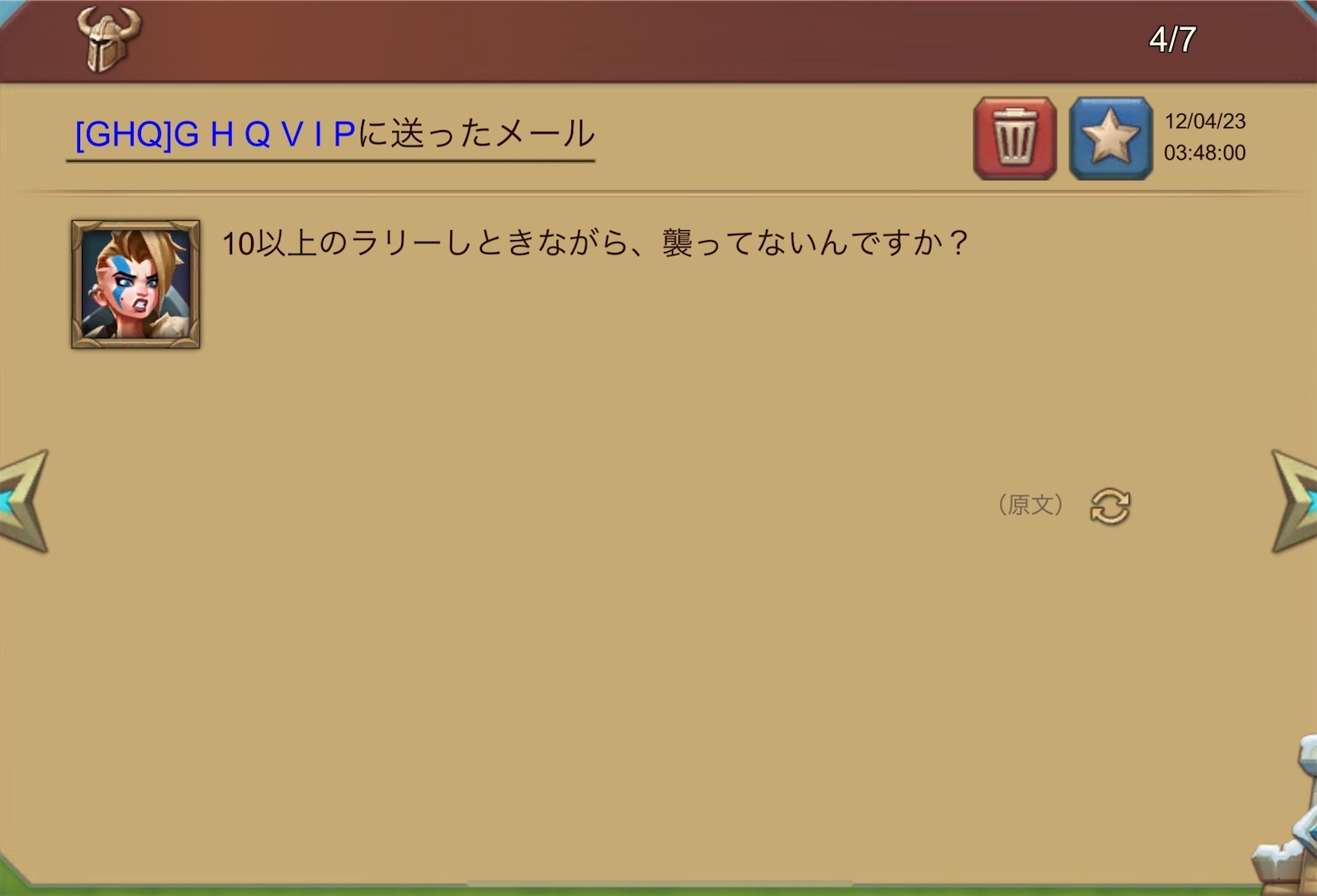 f:id:HWR:20231223112801j:image f:id:HWR:20231223112801j:image