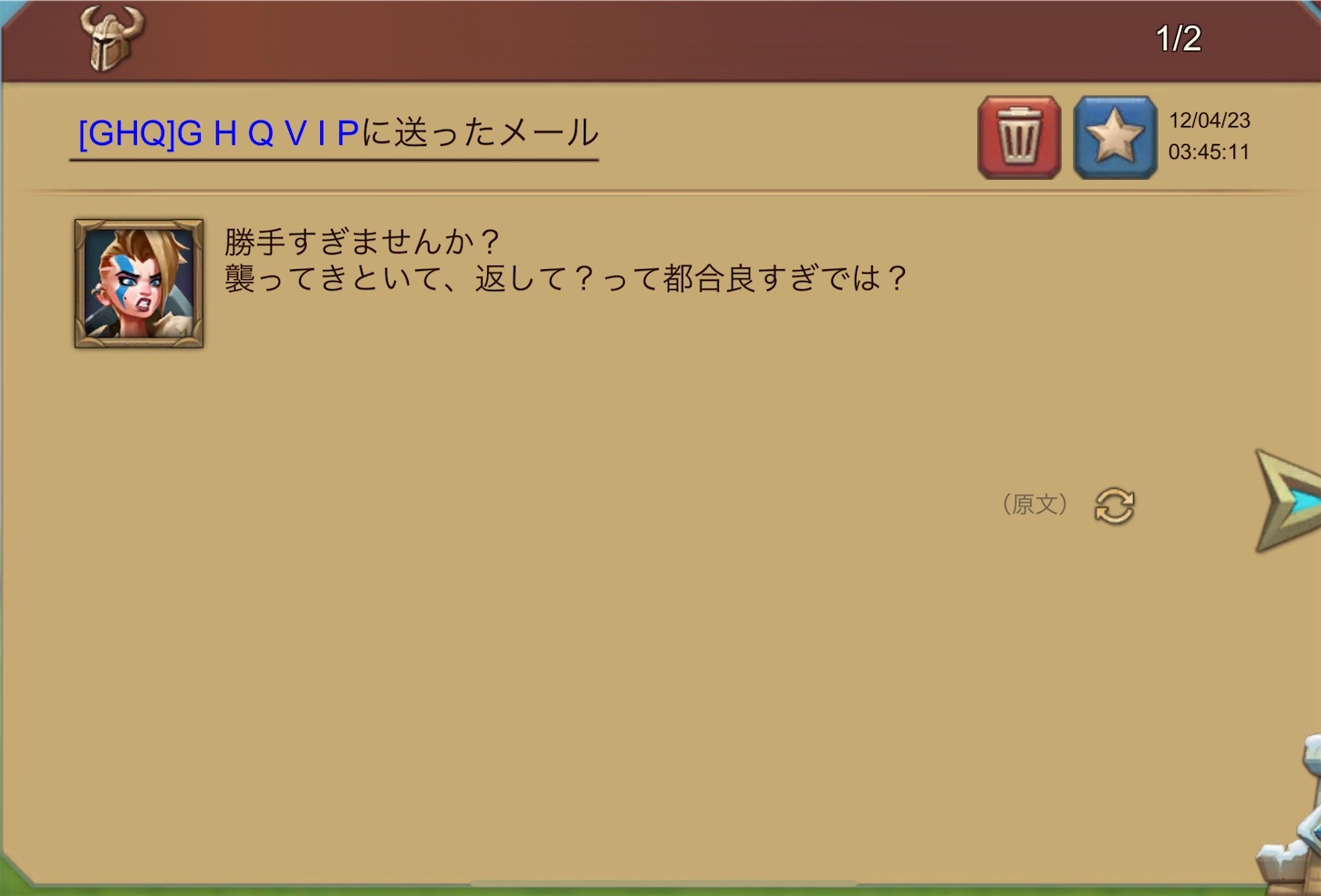 f:id:HWR:20231223112804j:image f:id:HWR:20231223112804j:image