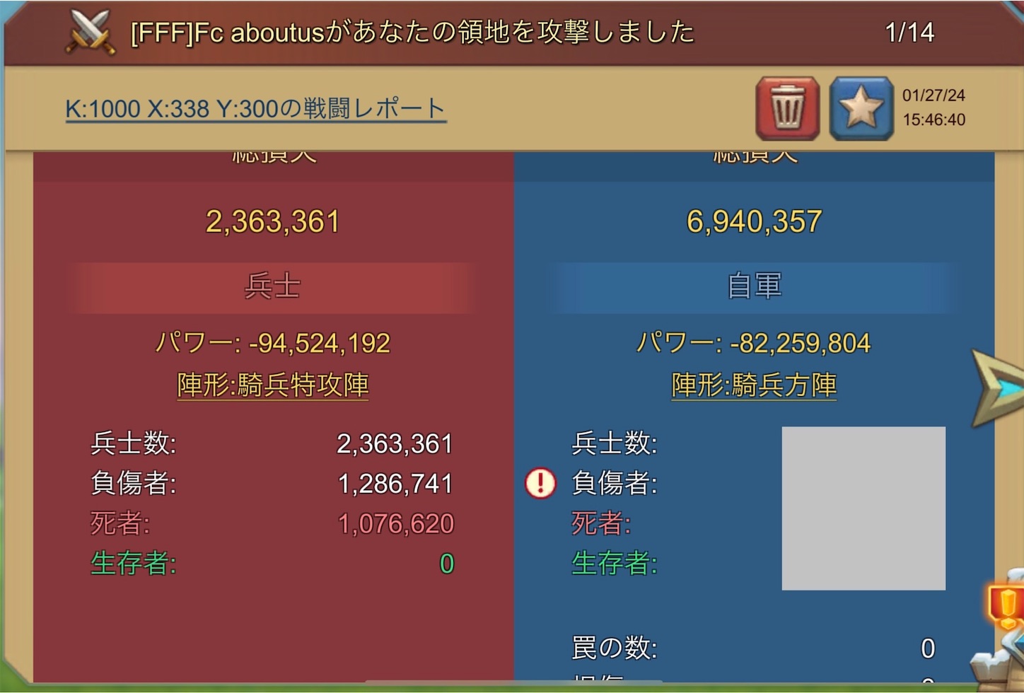 f:id:HWR:20240128015137j:image