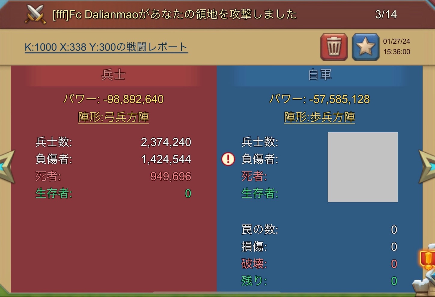 f:id:HWR:20240128015140j:image