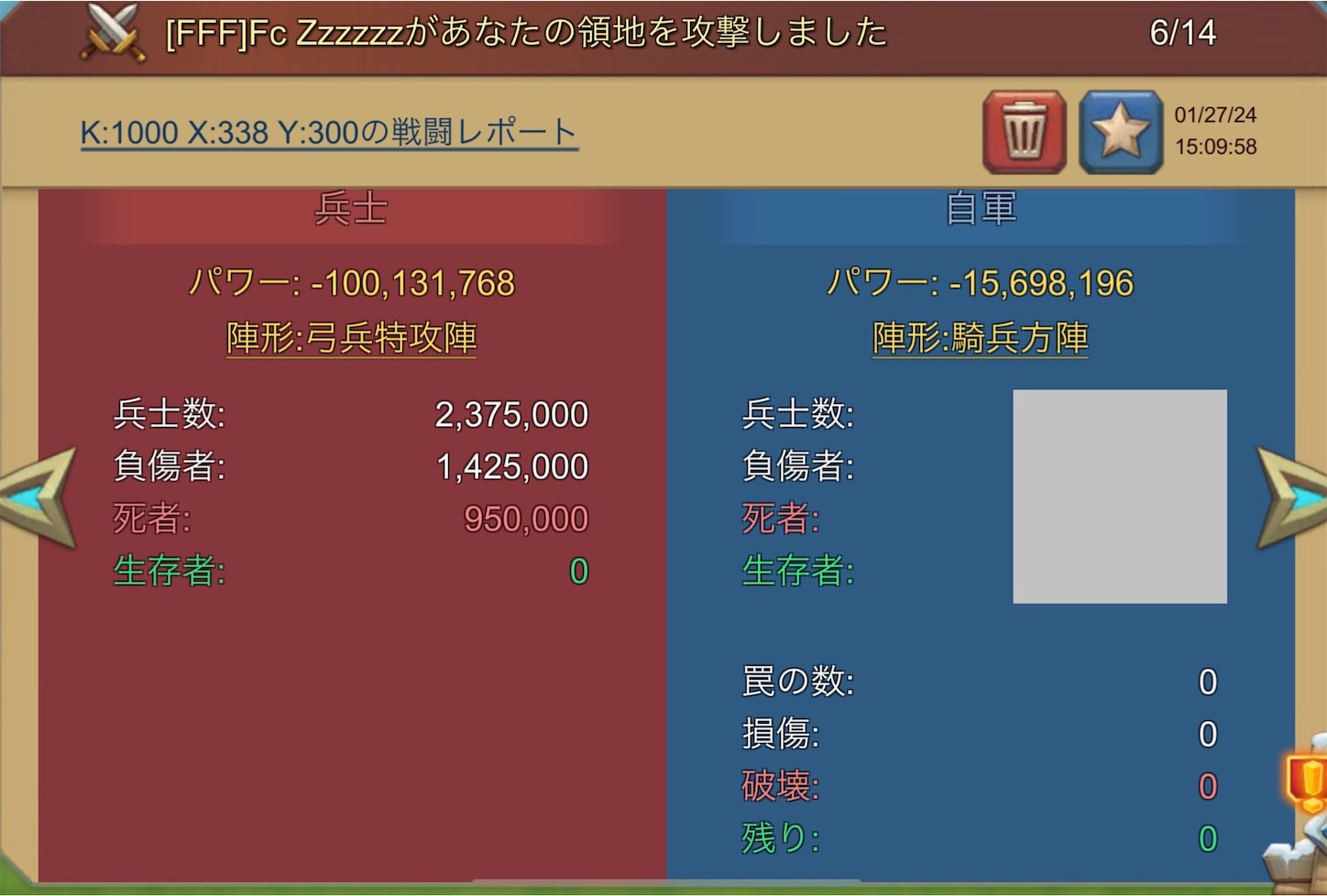 f:id:HWR:20240128015153j:image