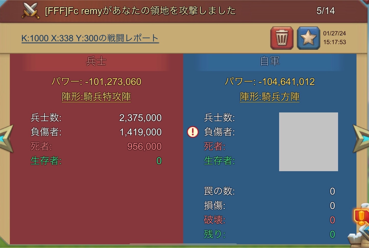 f:id:HWR:20240128015156j:image