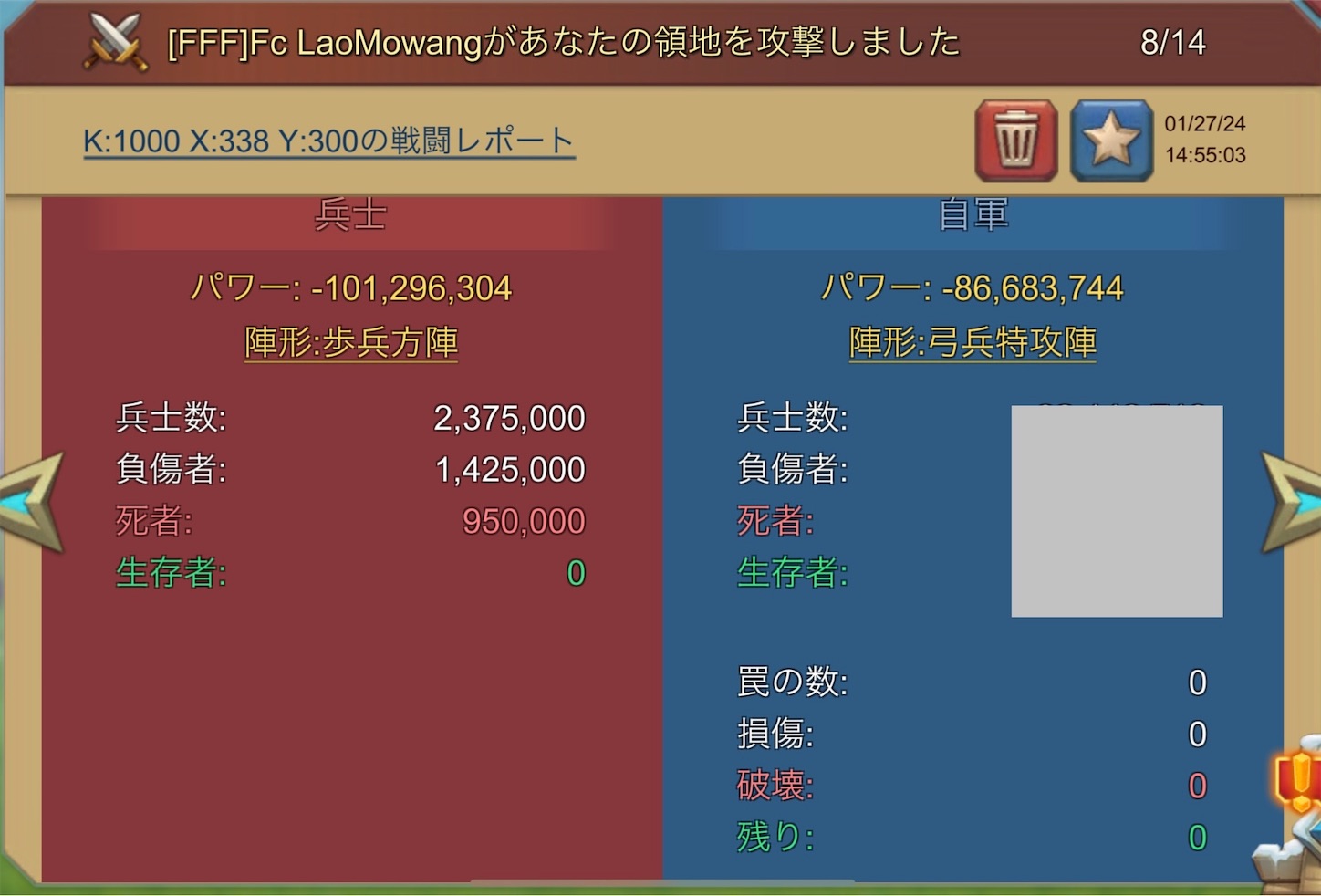 f:id:HWR:20240128015159j:image