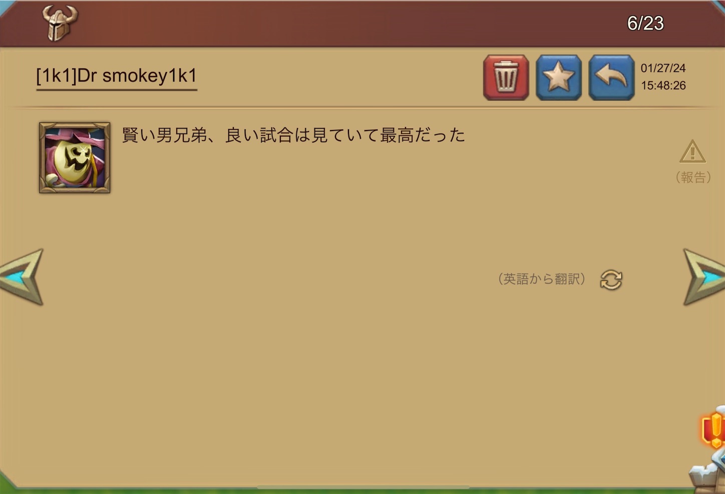 f:id:HWR:20240128021218j:image