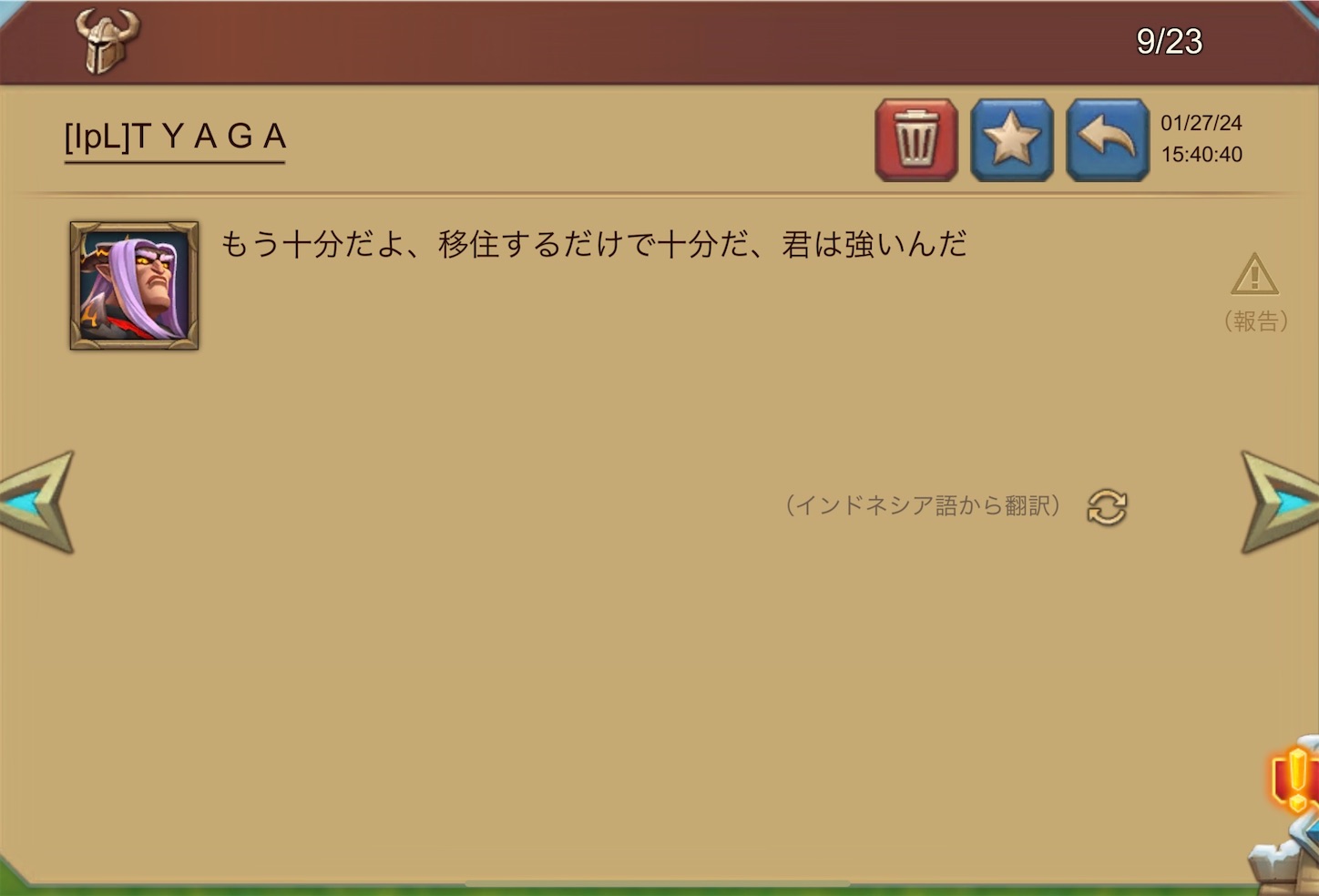 f:id:HWR:20240128021225j:image