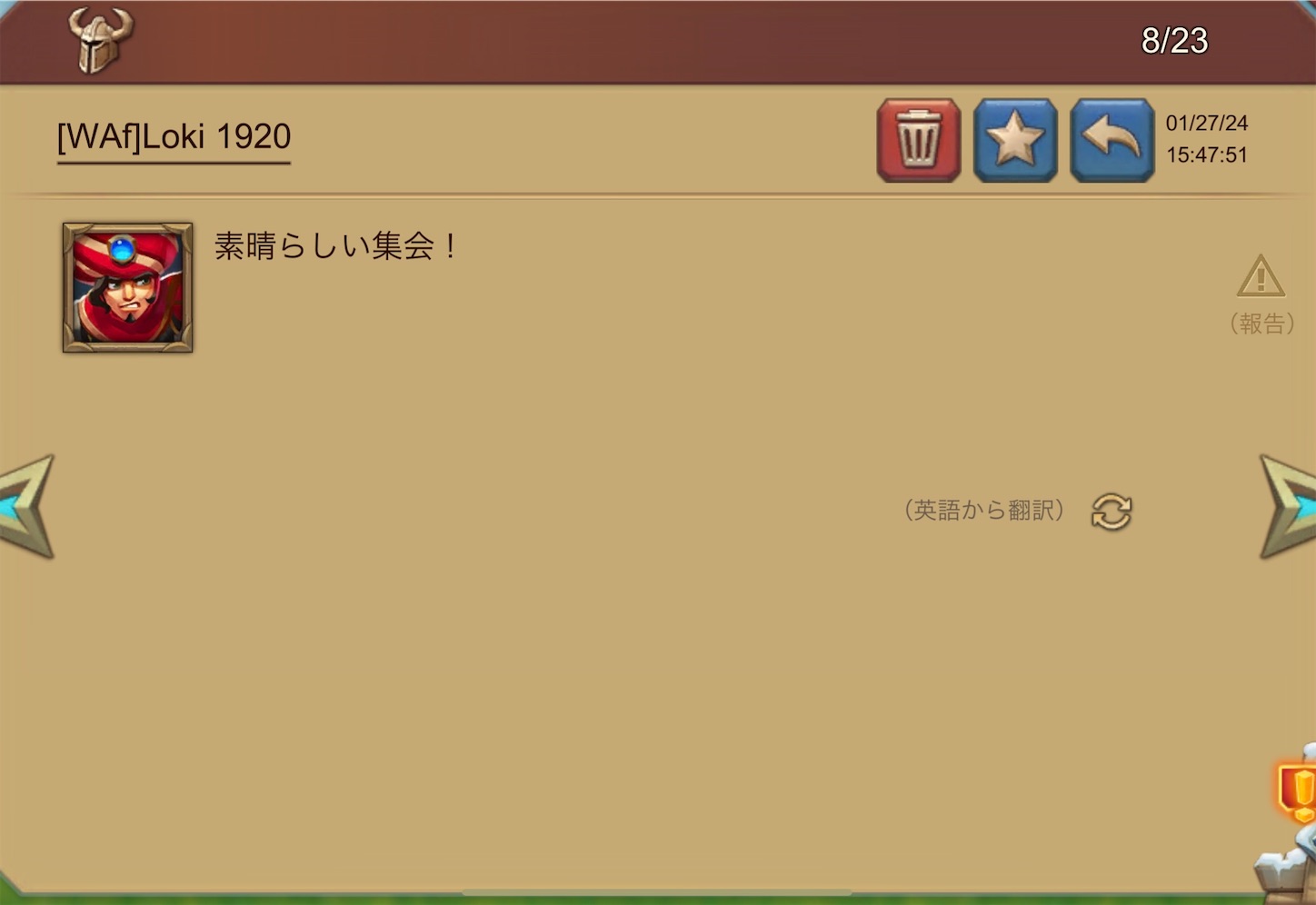 f:id:HWR:20240128021228j:image