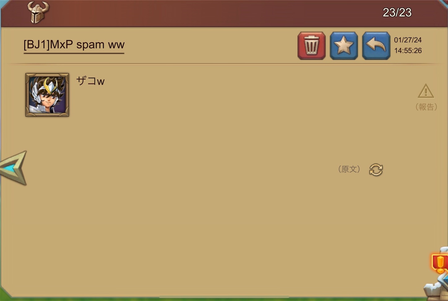 f:id:HWR:20240128021321j:image