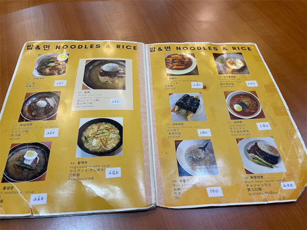 f:id:HY22201908:20221211034131j:image