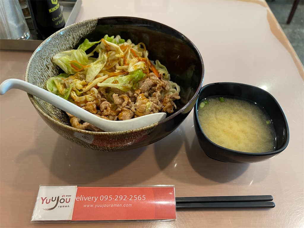 f:id:HY22201908:20230205134743j:image