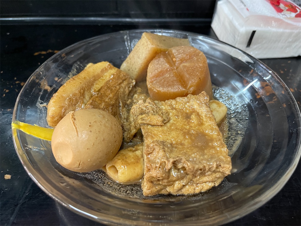 f:id:HY22201908:20230218155341j:image