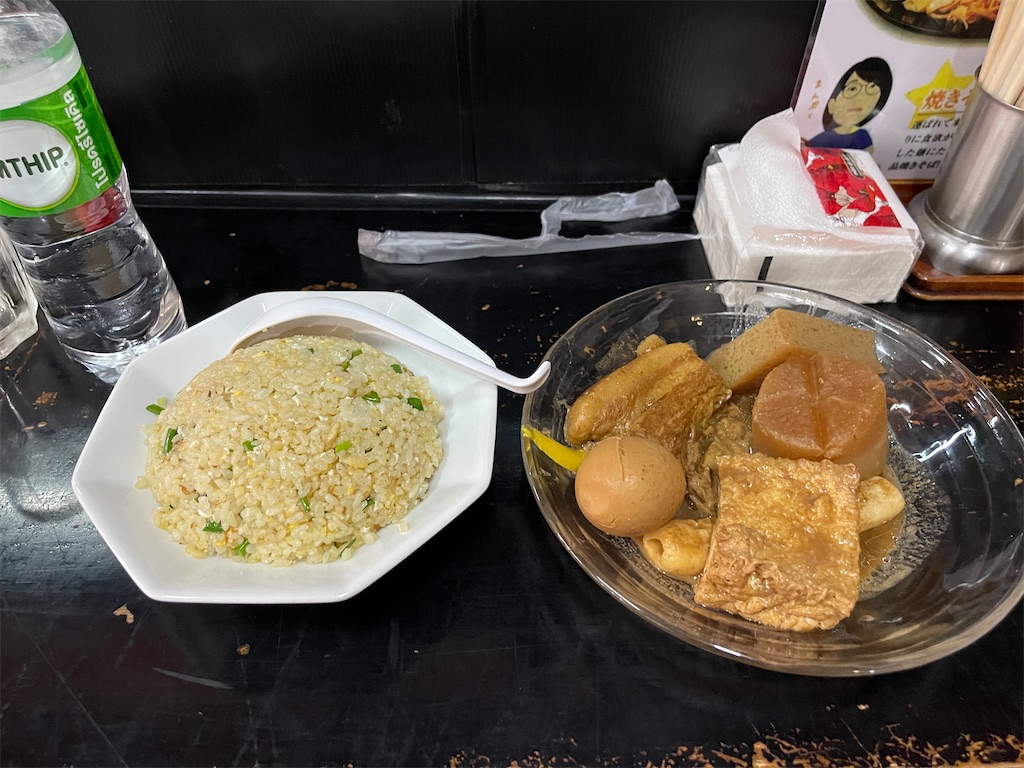 f:id:HY22201908:20230218155440j:image