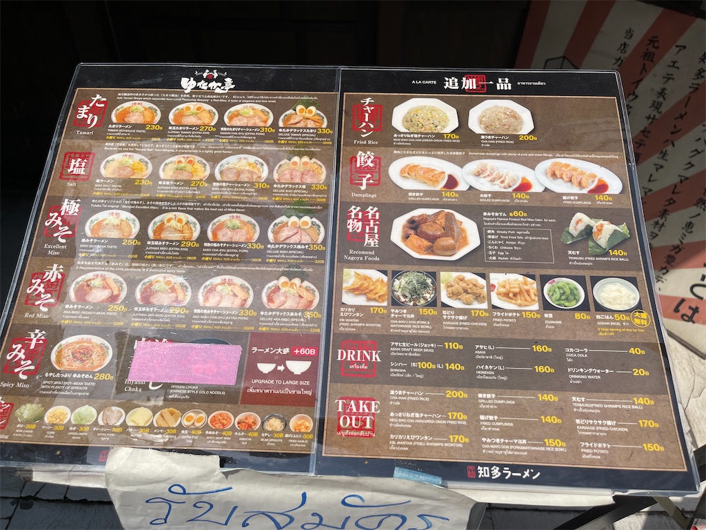 f:id:HY22201908:20230218161130j:image