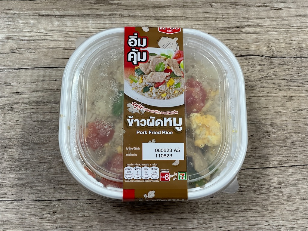f:id:HY22201908:20230610164158j:image