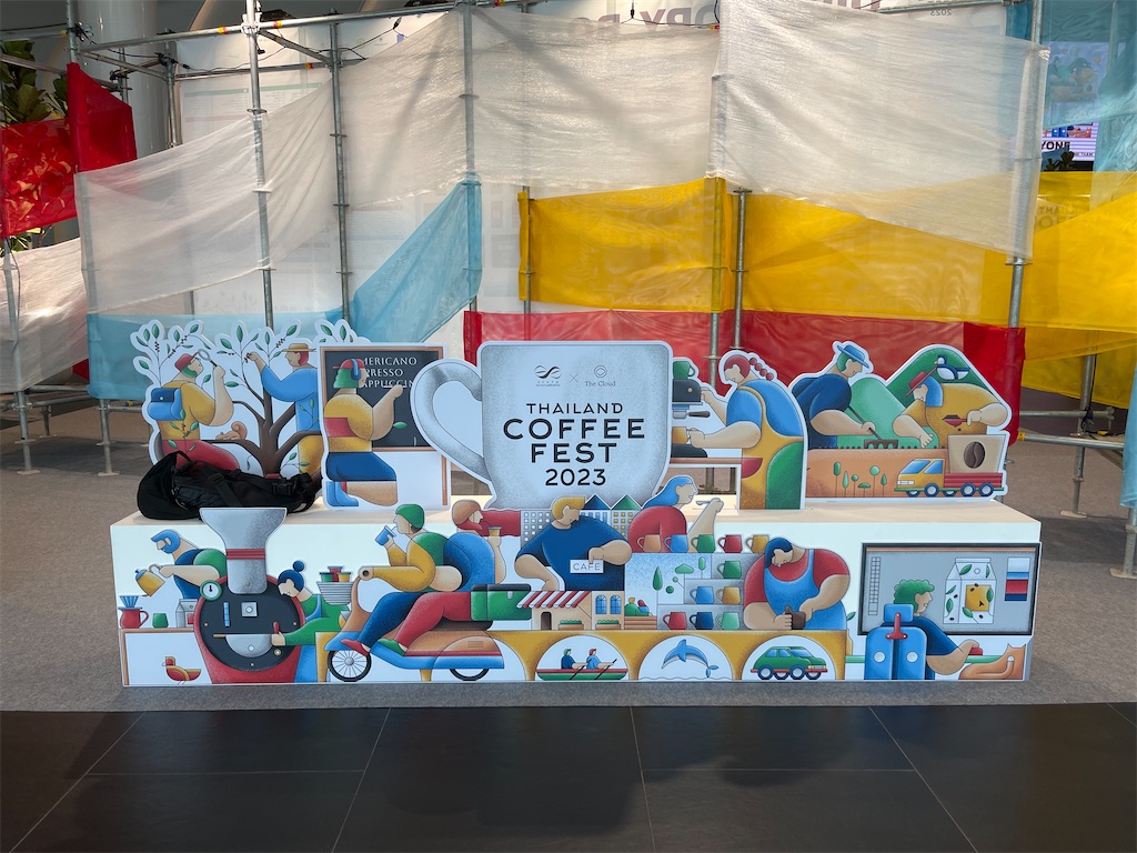 タイ生活】タイ バンコクでTHAILAND COFFEE FEST 2023に行ってきた