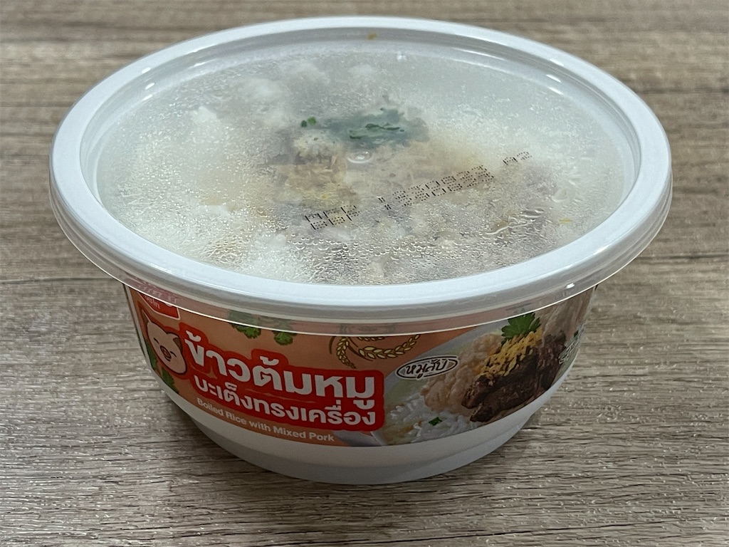 f:id:HY22201908:20230827212351j:image