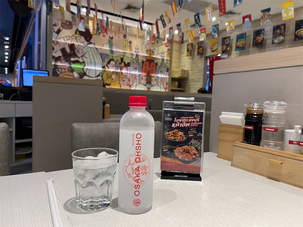 f:id:HY22201908:20230903153205j:image f:id:HY22201908:20230903153205j:image