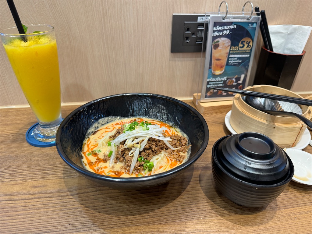 f:id:HY22201908:20240101151855j:image