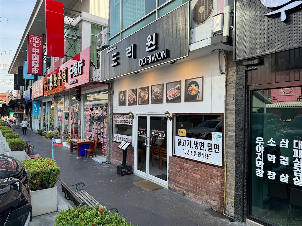 f:id:HY22201908:20240102181919j:image