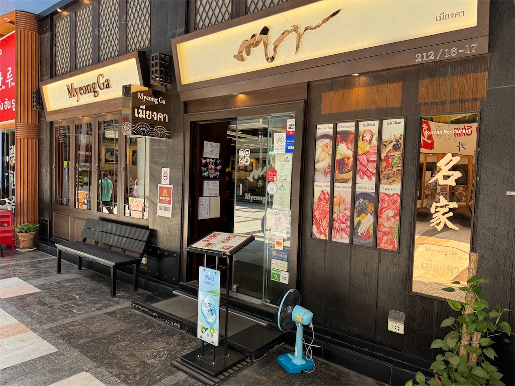 f:id:HY22201908:20240323143217j:image