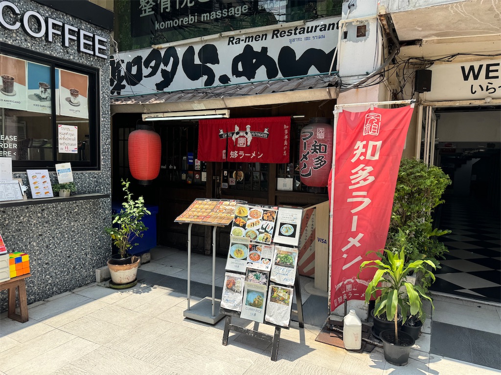 f:id:HY22201908:20240406162941j:image