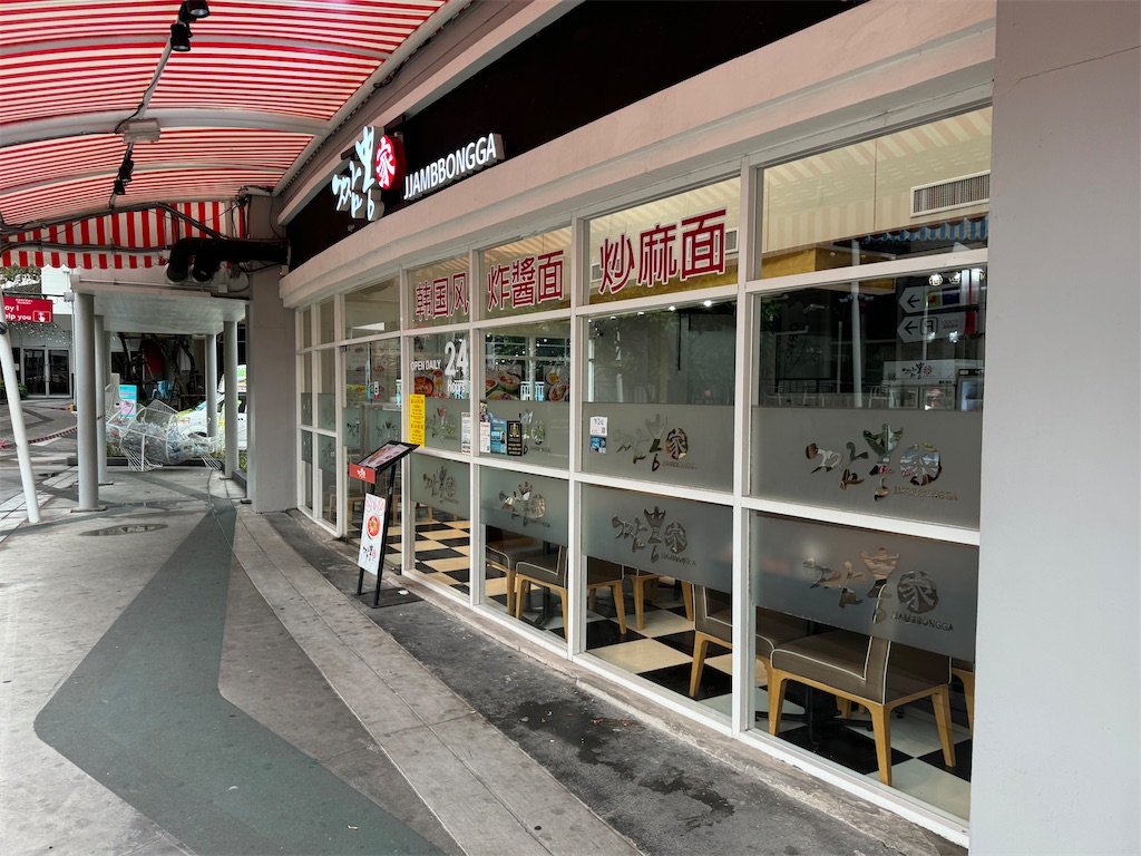 f:id:HY22201908:20240706174214j:image