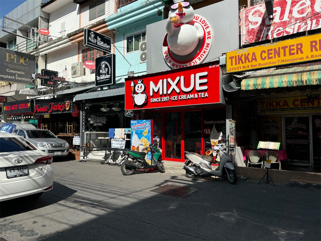f:id:HY22201908:20240811174006j:image