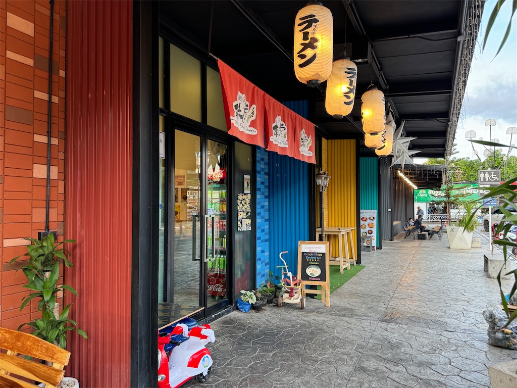 f:id:HY22201908:20240813201336j:image
