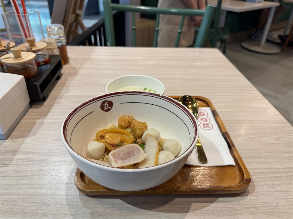 f:id:HY22201908:20240818224437j:image