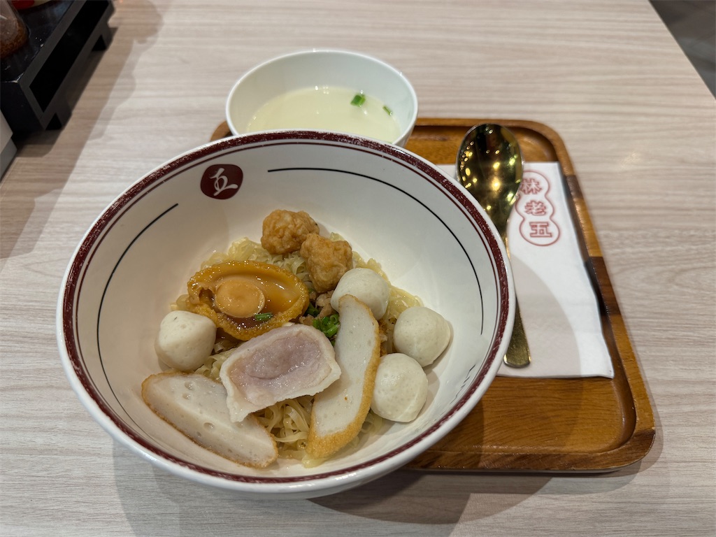 f:id:HY22201908:20240818224439j:image