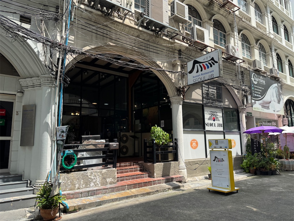 f:id:HY22201908:20241006134159j:image
