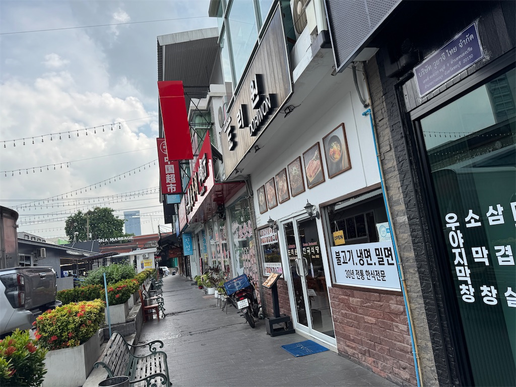 f:id:HY22201908:20241012130948j:image
