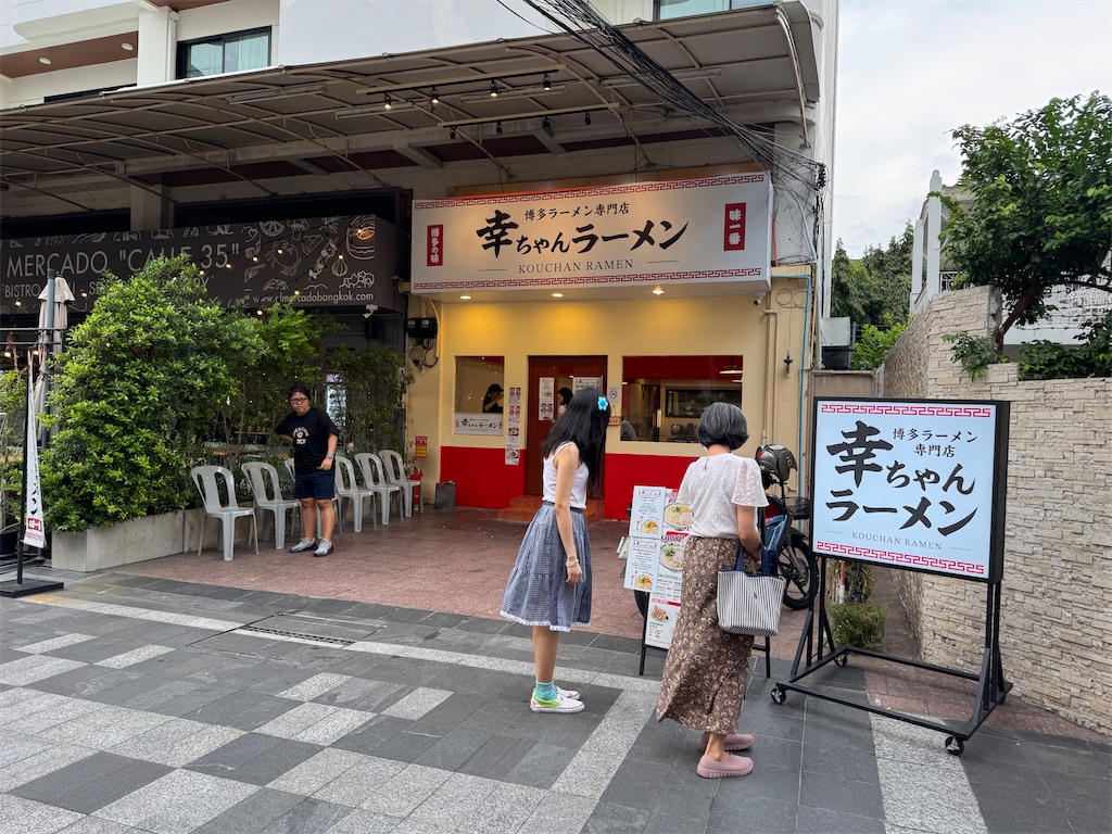 f:id:HY22201908:20241019231752j:image